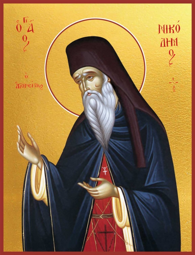 27 июля Церковь вспоминает преподобного Никодима Святогорца