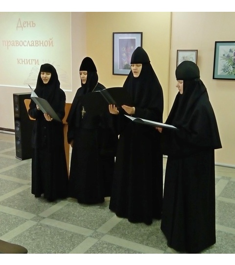 Сестры Спасо-Евфросиниевского монастыря  приняли участие в мероприятиях, посвященных «Дню православной книги – 2017»
