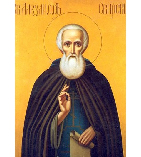 Александр Свирский, игумен, преподобный