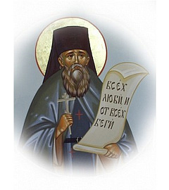 Герасим (Мочалов), иеромонах, преподобномученик