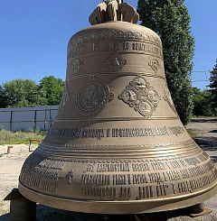 2 июля в Жировичской обители состоится освящение самого большого в Беларуси колокола