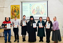 В Старицком монастыре прошла научно-практическая конференция, посвященная 435-летию установления патриаршества