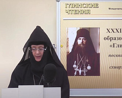 Настоятельница Полоцкого монастыря игумения Евдокия выступила с докладом на XXXII Международном образовательном форуме «Глинские чтения» [ВИДЕО]