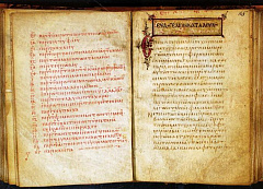 Святоотеческие свидетельства о достоинстве текста Священного Писания