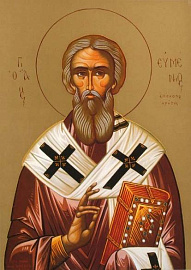 Евмений Гортинский, епископ
