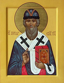 Святитель Кирилл, епископ Туровский (†1183)  