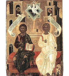 День Святой Троицы – Коленопреклоненные молитвы (с переводом на русский язык)