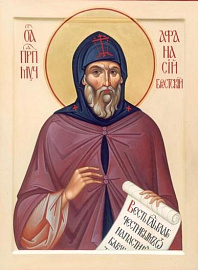 Преподобномученик Афанасий, игумен Брестский