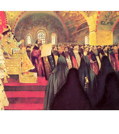 Постановления Стоглавого собора 1551 года