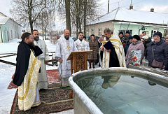 Престольный праздник в Богоявленском Кутеинском монастыре Орши возглавил епископ Евсевий