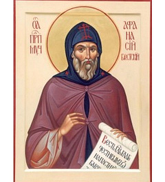 Афанасий Брестский, игумен, преподобномученик