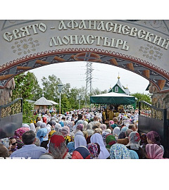 10 июля, в праздник Собора Белорусских святых, состоится крестный ход к Афанасиевскому мужскому монастырю г. Бреста