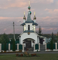 В Новогрудской епархии образован новый монастырь в честь преподобного Амвросия Оптинского
