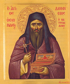 Дионисий Ватопедский, преподобномученик