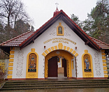 7-Визит епископа Порфирия в Спасо-Преображенский мужской монастырь, д. Хмелево. Ноябрь, 2015 г.