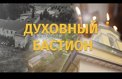 Телеканал «Беларусь-1» представил документальный фильм «Духовный бастион» о Мироносицком женском монастыре в Бобруйске [ВИДЕО]