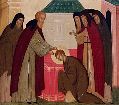 Положение о монастырях и монашествующих Русской Православной Церкви