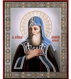 Афанасий Печерский, затворник, преподобный