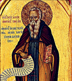 Анастасий Синайский, игумен, преподобный