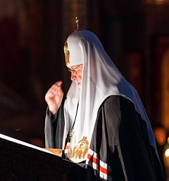 Святейший Патриарх Кирилл: «Пост укрепляет духовные силы, утончает чувства, делает человека более способным к богообщению»