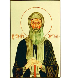 Георгий (Мхеидзе), схиархимандрит, исповедник, преподобный