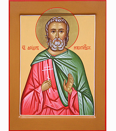 Феодор Новгородский, Христа ради юродивый
