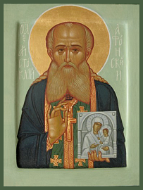 Аристоклий (Амвросиев), старец Московский, иеросхимонах, преподобный